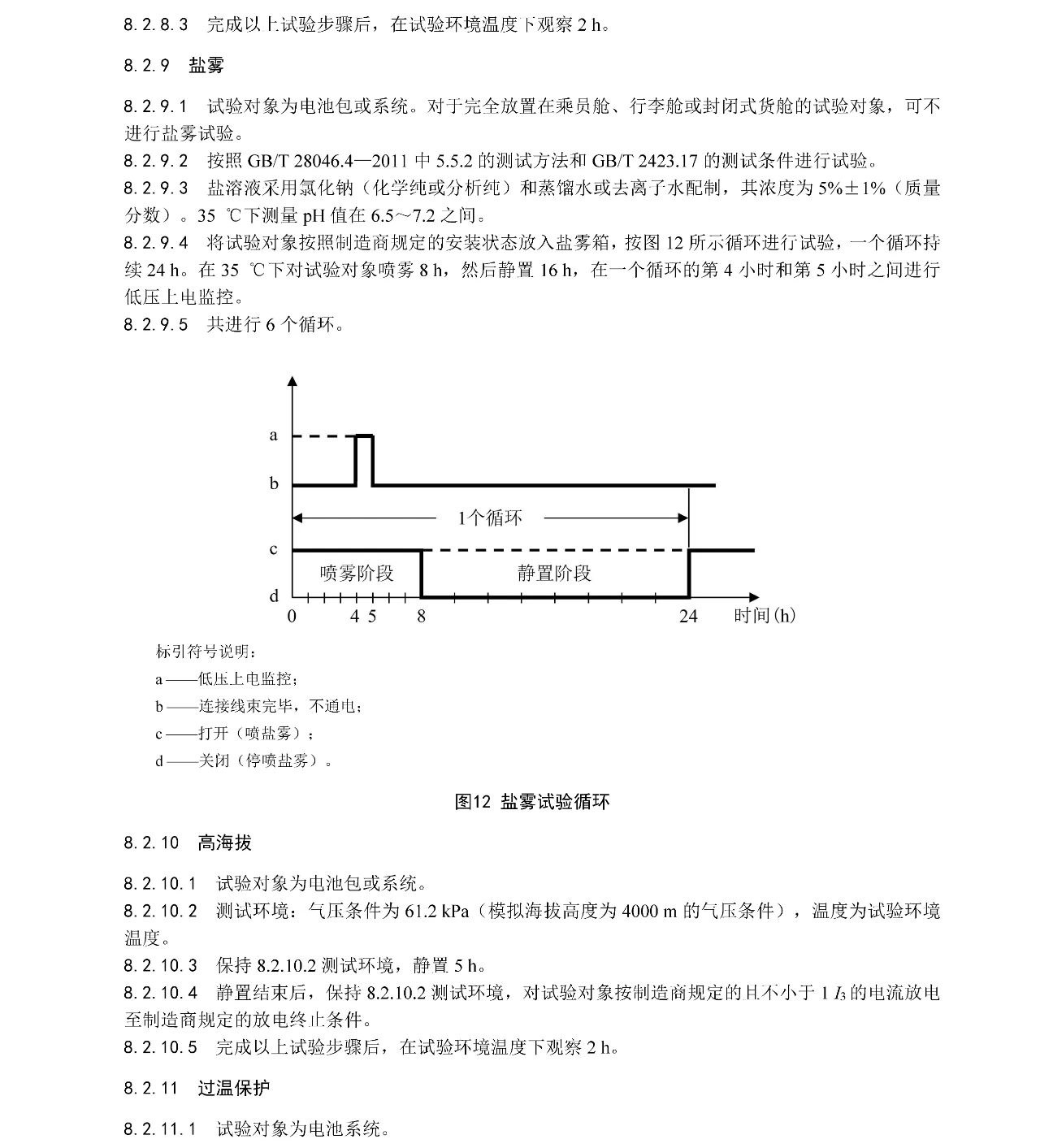 20250415131950_42104 K8¿·¢(Öйú)ÌìÉúÓ®¼Ò¡¤Ò»´¥¼´·¢